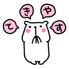 [LINEスタンプ] 岐阜犬