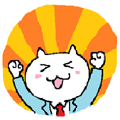 [LINEスタンプ] ビジネスにゃんこの画像（メイン）