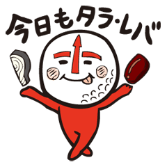 [LINEスタンプ] LOVE ゴルフ スタンプの画像（メイン）