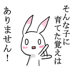 [LINEスタンプ] 桃耳うさぎ 4