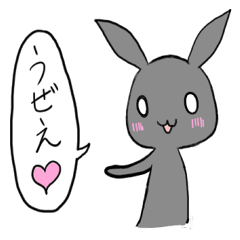 [LINEスタンプ] 辛辣くろうさぎ