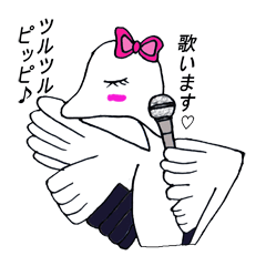 [LINEスタンプ] ツルピー