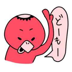 [LINEスタンプ] ピンクの河童