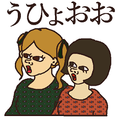 [LINEスタンプ] ボスティス・ガーリーの画像（メイン）