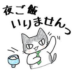 [LINEスタンプ] 夫婦でやりとり！男性向けの画像（メイン）