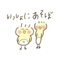 [LINEスタンプ] ことりのらくがきスタンプの画像（メイン）