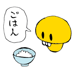 [LINEスタンプ] 超波乗りスタンプの画像（メイン）