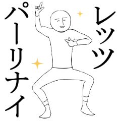 [LINEスタンプ] なめた人2（微笑君）