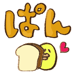 [LINEスタンプ] とりぷりんぱん