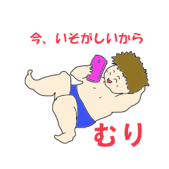 [LINEスタンプ] 母（49歳）息子とラインしたい