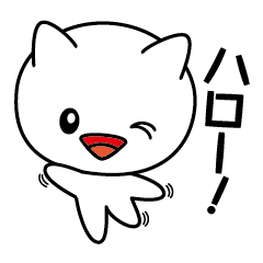 [LINEスタンプ] 大きな顔の白猫☆しろたんの画像（メイン）