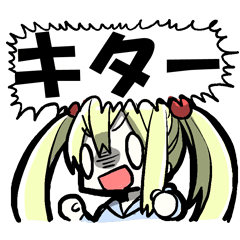 [LINEスタンプ] 【ガチャ専用】エリー家のガチャ事情