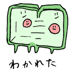 [LINEスタンプ] 細胞クンの画像（メイン）