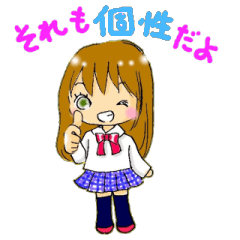 [LINEスタンプ] 慰め・励まし用 *(^o^)/*