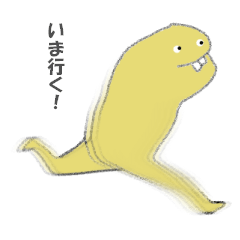 [LINEスタンプ] 黄色いどうぶつ （歯がある）その1