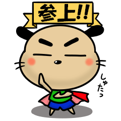 [LINEスタンプ] お助けわんこ