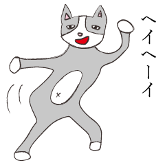 [LINEスタンプ] ヘタウマ猫次郎、参上！