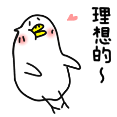 [LINEスタンプ] とりたむ。の画像（メイン）