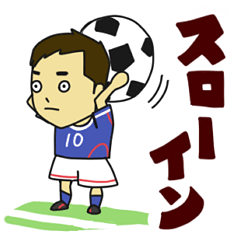 [LINEスタンプ] サッカーのうごきの画像（メイン）