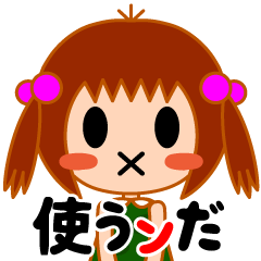 [LINEスタンプ] いいきりK子の画像（メイン）