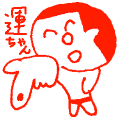 [LINEスタンプ] 運ちゃん1