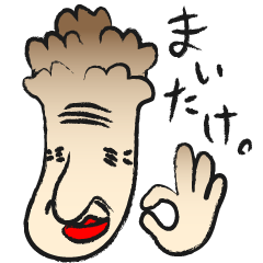 [LINEスタンプ] まいたけばあさんの画像（メイン）