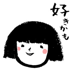 [LINEスタンプ] OKAPPA girl