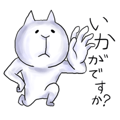 [LINEスタンプ] ねこみみが申し上げます。の画像（メイン）