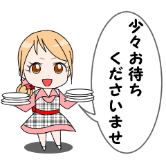 [LINEスタンプ] ファミレス店員かりんちゃんの画像（メイン）