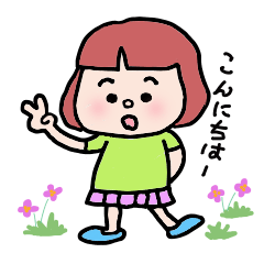 [LINEスタンプ] Kanaちゃんの画像（メイン）