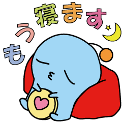 [LINEスタンプ] 今何してます！なうちゃんスタンプ