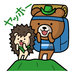 [LINEスタンプ] 山登り大好きクマとはりねずみの画像（メイン）