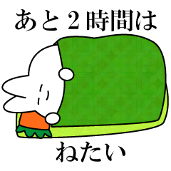 [LINEスタンプ] きちうさと愉快な仲間達の画像（メイン）