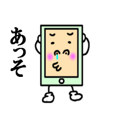 [LINEスタンプ] スマホの群れ