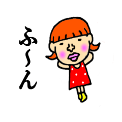 [LINEスタンプ] スタンプ界一の美女