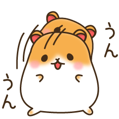 [LINEスタンプ] はむすたーんぷ1