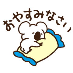 [LINEスタンプ] 毎日♪"抱っこあら"の画像（メイン）