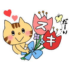 [LINEスタンプ] 毎日使えるカラフルスタンプ☆