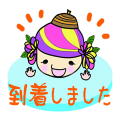 [LINEスタンプ] どんぐりちゃんの敬語スタンプ