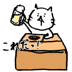 [LINEスタンプ] ネコラシ