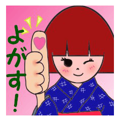 [LINEスタンプ] 岩手のわらしこちゃんとかっぱろう 東北弁