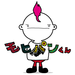 [LINEスタンプ] モヒパンくん