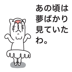 [LINEスタンプ] おいで、こねこちゃん。