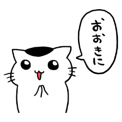 [LINEスタンプ] ねことふきだし