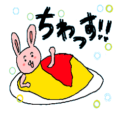 [LINEスタンプ] ○○になりたい