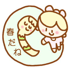 [LINEスタンプ] ポノポノちゃん春ですねスタンプ