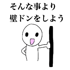 [LINEスタンプ] おとぼけスタンプの画像（メイン）