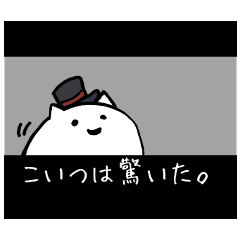 [LINEスタンプ] 洋画にありがちなセリフをしゃべるねこ