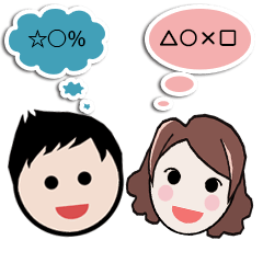 [LINEスタンプ] ある夫婦の会話。