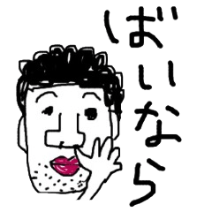 [LINEスタンプ] 死語など笑えるスタンプ 落書き風の画像（メイン）